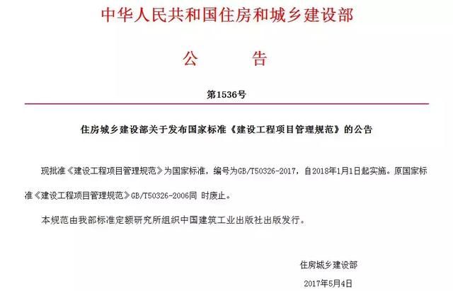 南陽建筑設計公司,南陽市政設計院